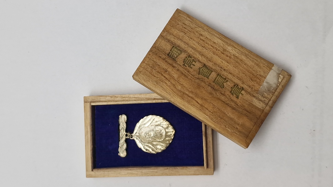 Originalt fortjensttegn fra Patriotic Women's Association (大日本婦人會).