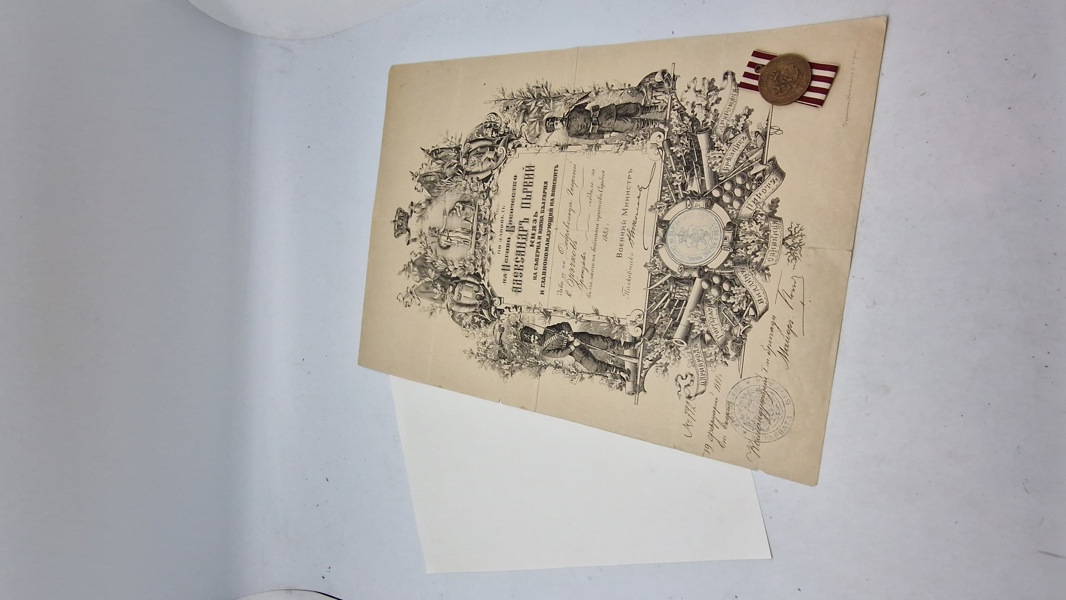 Original bulgarsk mindemedalje for den serbisk-bulgarske krig i 1885 samt urkunde 