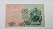Original russisk 25 rubel pengeseddel fra 1909
