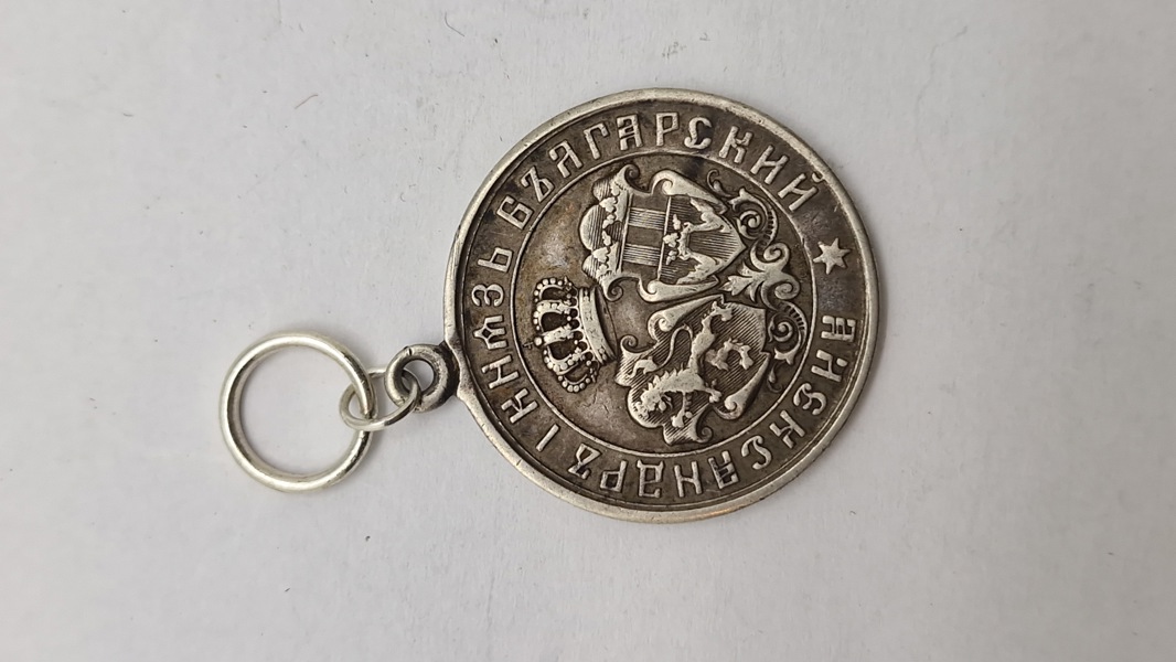Original sølvmedalje for den serbisk-bulgarske krig i 1885 