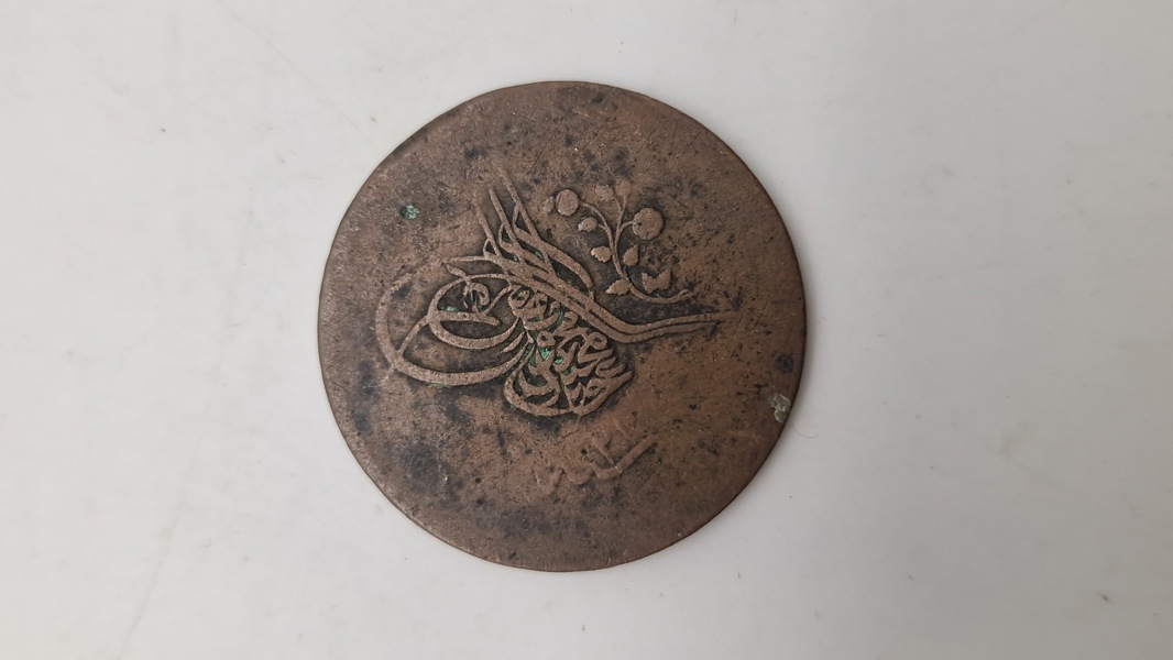 Original Ottoman Empire mønt