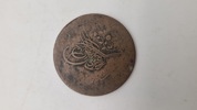 Original Ottoman Empire mønt 