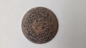 Original Ottoman Empire mønt 