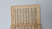 Original Liederbuch
Der Nationalſozialistischen Deutschen Arbeiterpartei