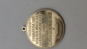 Original mindemedalje for Albert Schweitzer 1875-1965