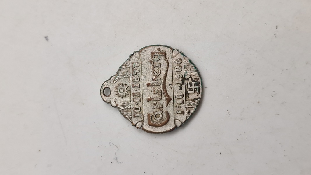 Carlsberg medalje 1906 med Hagekors