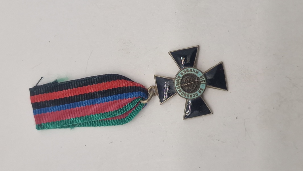 Original miniature medalje, Kubans befrielse