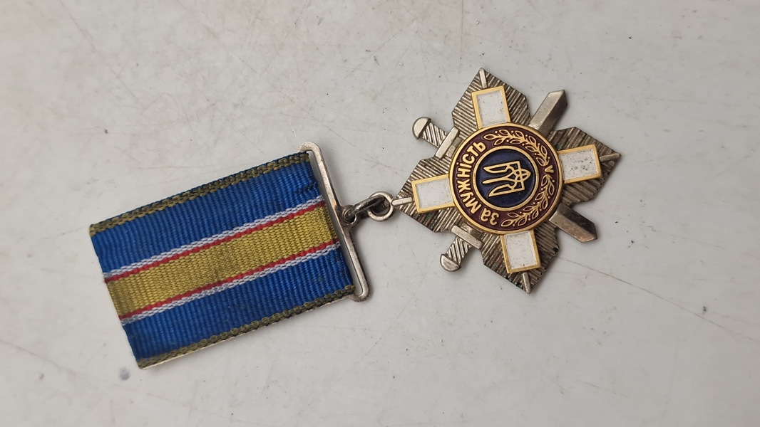Ukraines "Order for Courage" (Orden for Tapperhed). Original 
