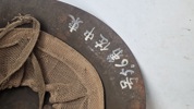 Japansk WW2 hjelm med navn, original 