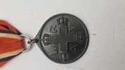 Pre-WWI Imperial German Prussian Red Cross Medal 3rd Class 1898 . Original
