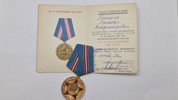 jubilæumsmedalje for 50-året for Sovjetunionens væbnede styrker (russisk: Юбилейная медаль «50 лет Вооружённых Сил СССР»), der blev indstiftet den 26. december 1967. Original 