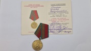 sovjetisk jubilæumsmedalje for 40-året for sejren i den Store Fædrelandskrig (1941-1945). Original 