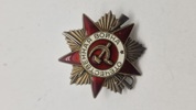 Sovjetisk order of the Patriotic War, nummereret. Original 