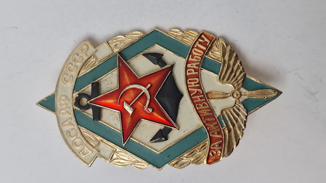 sovjetisk DOSAAF-Badge (All-Union Voluntary Society for Assistance to the Army, Aviation and Navy) "For aktivt arbejde" (ЗА АКТИВНУЮ РАБОТУ). Original