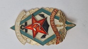 sovjetisk DOSAAF-Badge (All-Union Voluntary Society for Assistance to the Army, Aviation and Navy) "For aktivt arbejde" (ЗА АКТИВНУЮ РАБОТУ). Original 