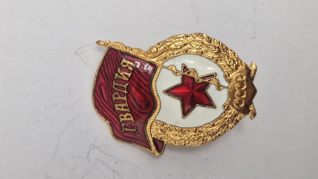 Soviet Guards Badge. Original