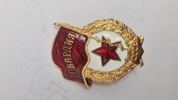 Soviet Guards Badge. Original 
