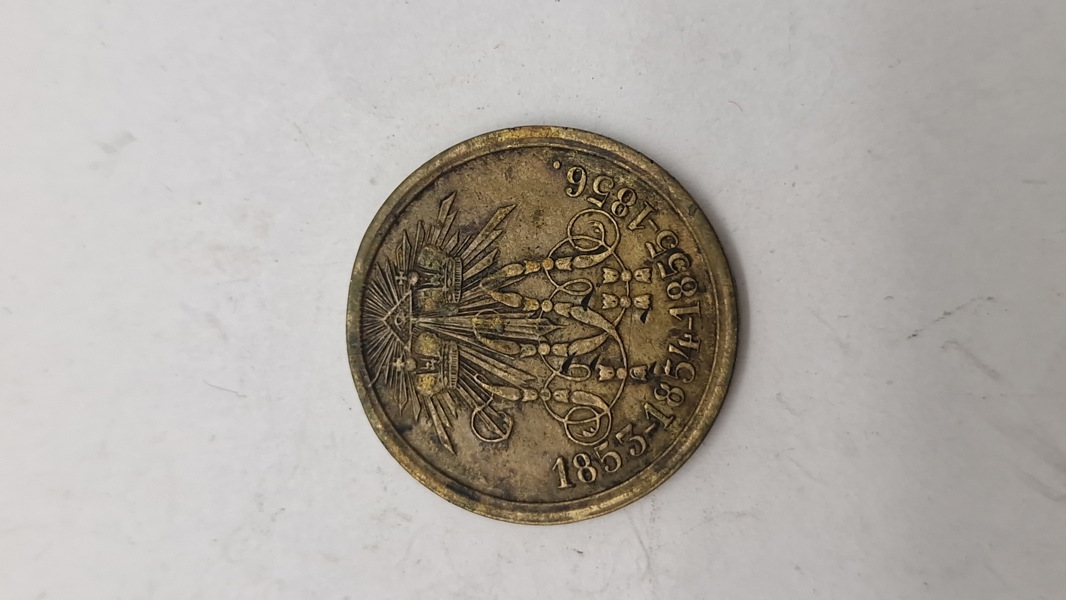 russisk medalje fra 1856, der blev udstedt til minde om Krimkrigen (1853-1856). Original 