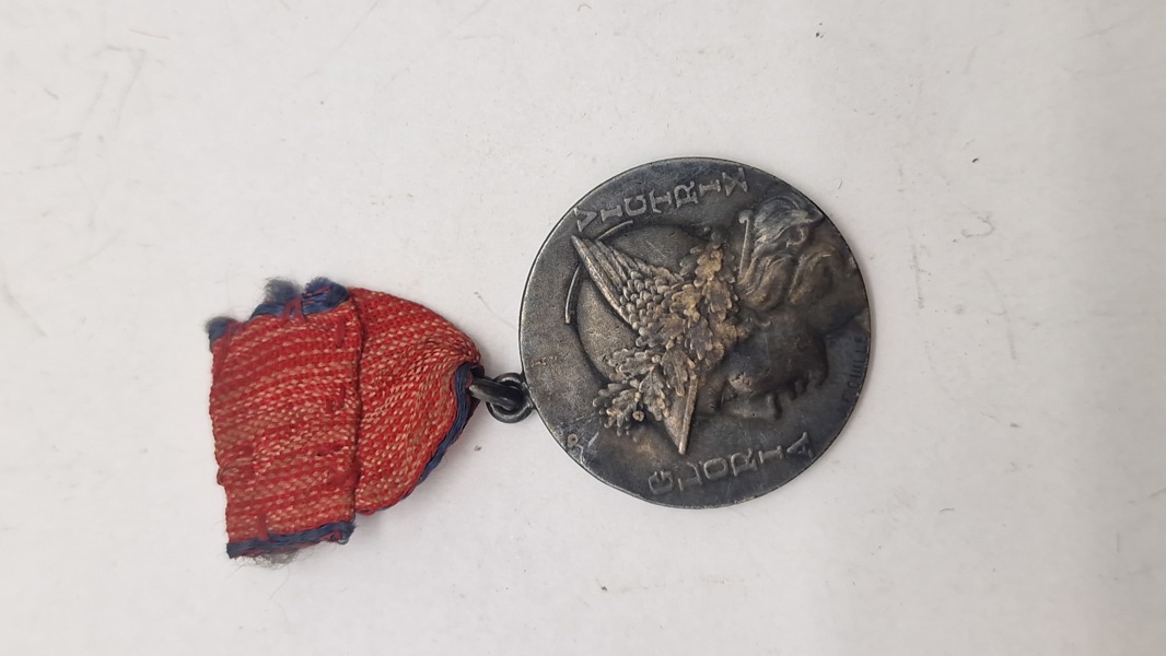 Fransk sølvmedalje fra handels- og industriministeriet. Original 