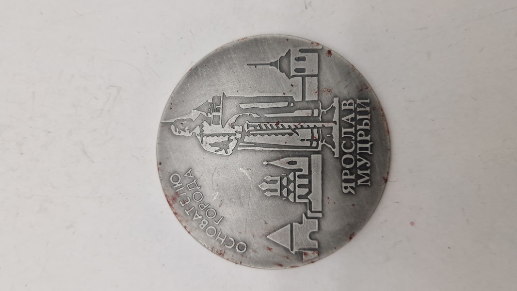 Russisk souvenir-medalje eller polet, der hylder Jaroslav den Vise som byens grundlægger. Original
