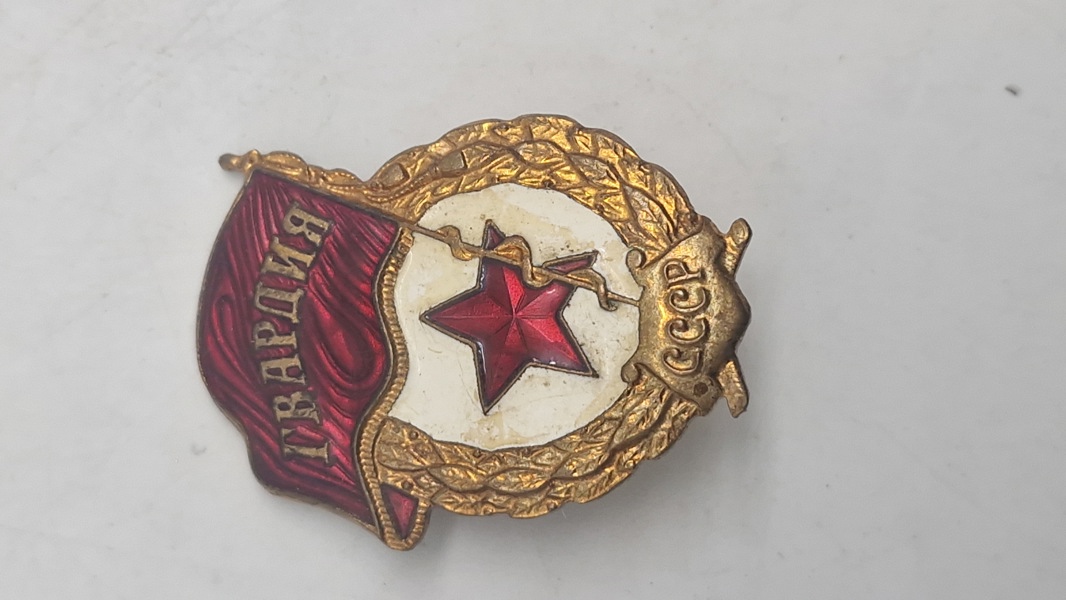 Russisk Gardist"-mærke (Guards Badge). Original 