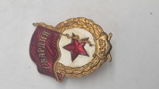 Russisk Gardist"-mærke (Guards Badge). Original 