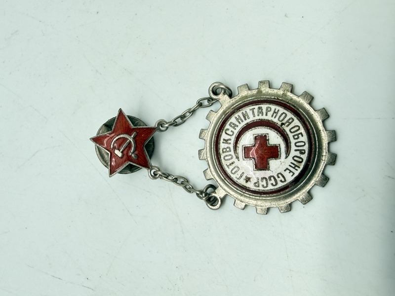 Russisk emblem kendt som "Klar til sanitært forsvar af USSR" (ГСО - Gotov k sanitarnoy oborone SSSR), som blev tildelt mellem 1934 og 1941