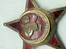  WWI GERMANY GERMAN MADE OTTOMAN TURKEY TURKISH GALLIPOLI STAR, ORIGINAL 