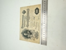 Rusland 50 rubler 1899 pengeseddel