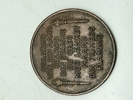 Frankrigshjælpen 1945 medalje 