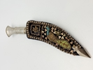 Kukri kniv 