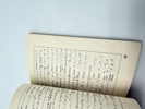 Tysk kalender 1940 