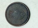 Rigsbanktegn for 12 skilling 1813
