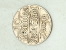 10 pfennig 1923 fra fristaden Danzig 
