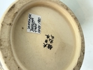 Japansk Satsuma vase fra start 19 tallet