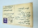 Tysk WW2 postkort, Original 
