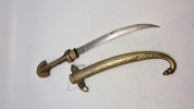 Koummya, (also Khoumija or Koumaya; Arabic: كمية)  North African Dagger