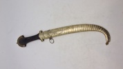 Koummya, (also Khoumija or Koumaya; Arabic: كمية)  North African Dagger