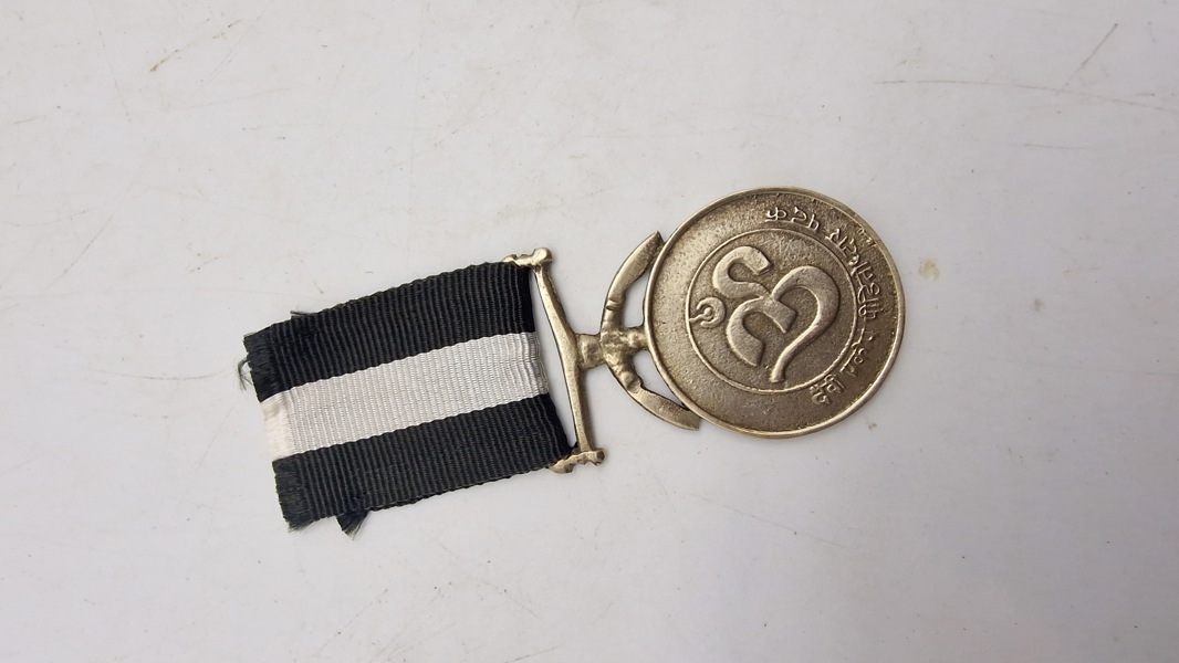 nepalesisk jordskælvsmedalje fra 1988