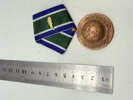 UN Congo medalje 2 type 