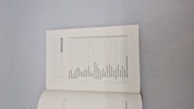 Samling militær litteratur 