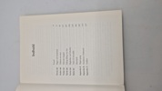 Samling militær litteratur 