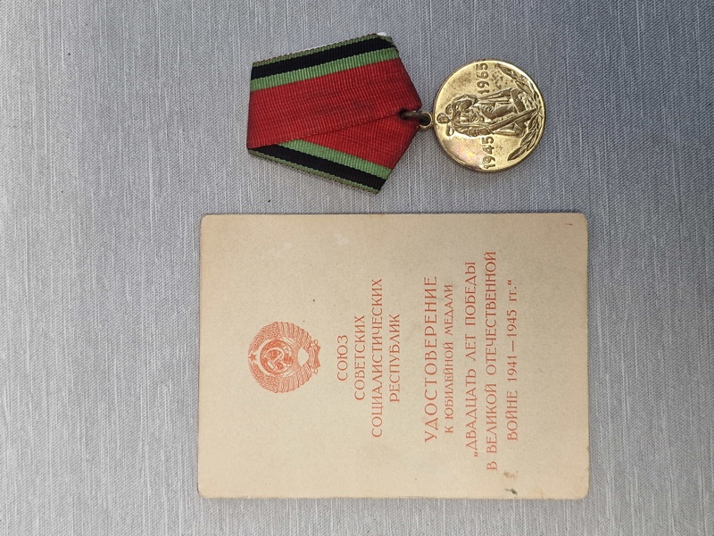 Original russisk medalje med tildelingspapirer _4294a_lg.jpeg