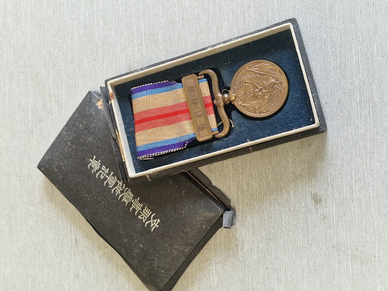 Original Japan. China Incident War Medal 1937 med æske - ww2