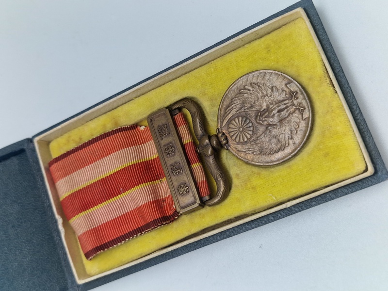 Original 1931-1934 Incident War Medal / Manchurian Incident