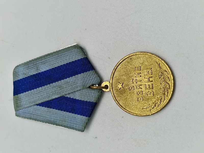 Original Soviet Medal for the Capture of Vienna 