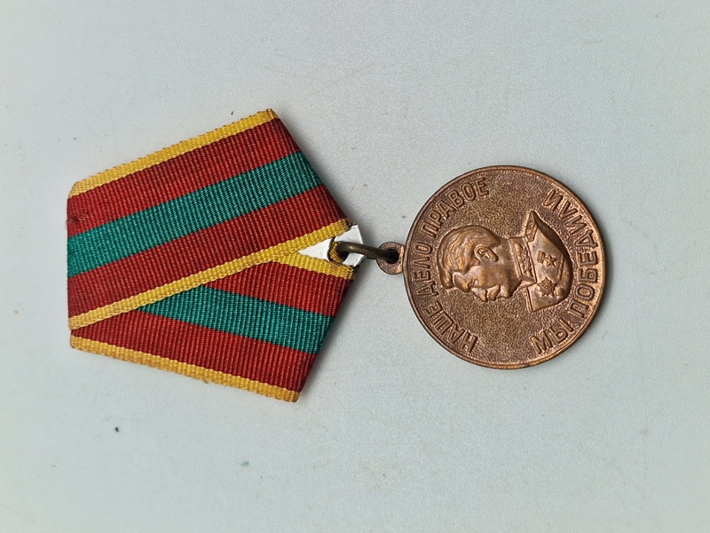 Original USSR - Soviet Union 1941-1945 Medal for valiant labour in the Great Patriotic War