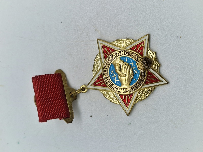 Original Warrior internationalist from grateful Afghan people Afghanistan War medal USSR