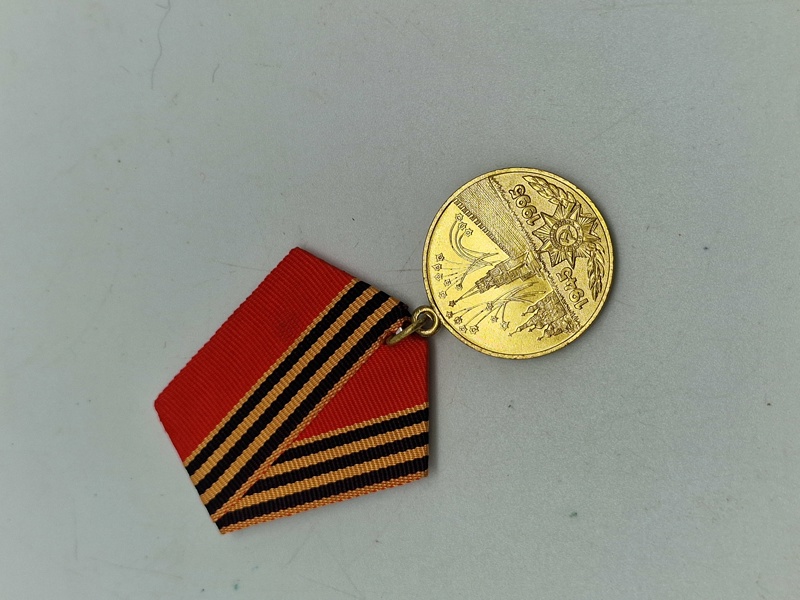 Original Russian Veteran WW2 Medal Soviet 50 Year Victory USSR Medal