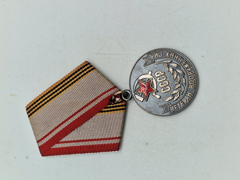 Original USSR SOVIET UNION. Veteran Serviceman´s Medal